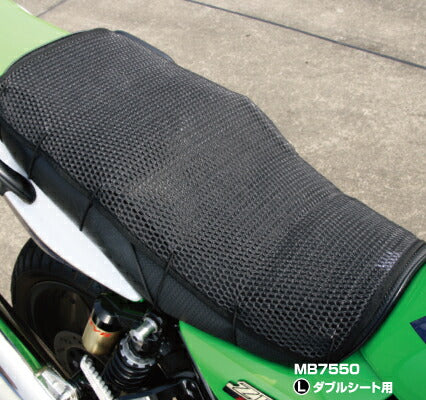 シートカバー ダブルシート用 Lサイズ ブラック