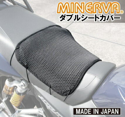 ダブルシートカバー Mサイズ ブラック