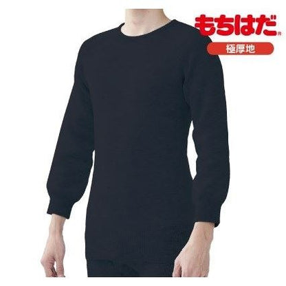 もちはだ 極厚地 丸首長袖シャツ コン