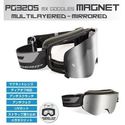 MAGNETゴーグル イエロー /ブラック