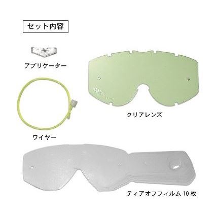 グリーンシステム 3303VISTA LINE用