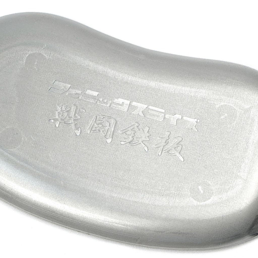 Combat griddle: 13mm high x 158mm long x 89mm wide edges