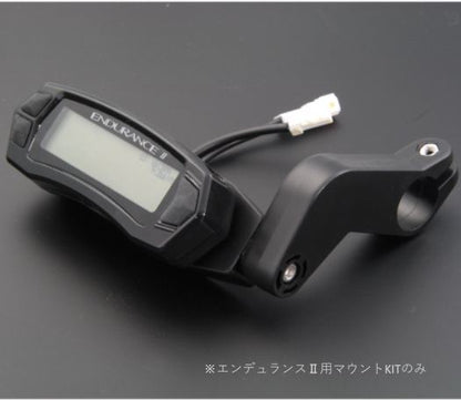 Endurance Mount Kit