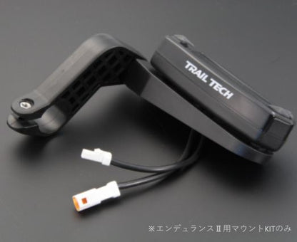 Endurance Mount Kit