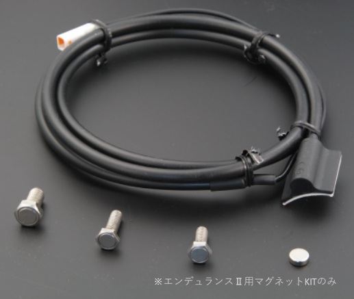 Endurance Magnet Kit