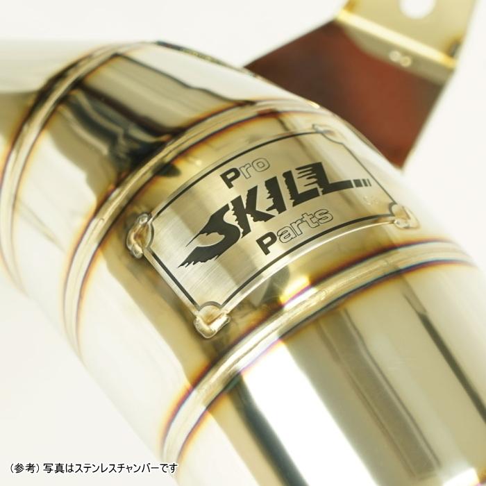 スチールチャンバー CRM250AR