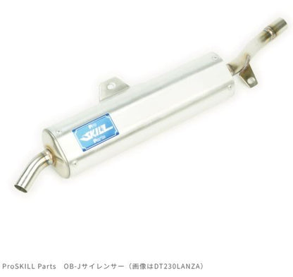 OB-Jサイレンサー KDX220SR