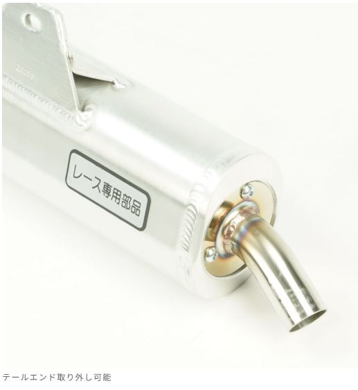 OB-M2 Silencer TS125R