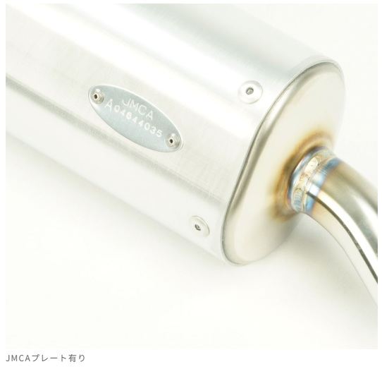 OB-Jサイレンサー CRM250R