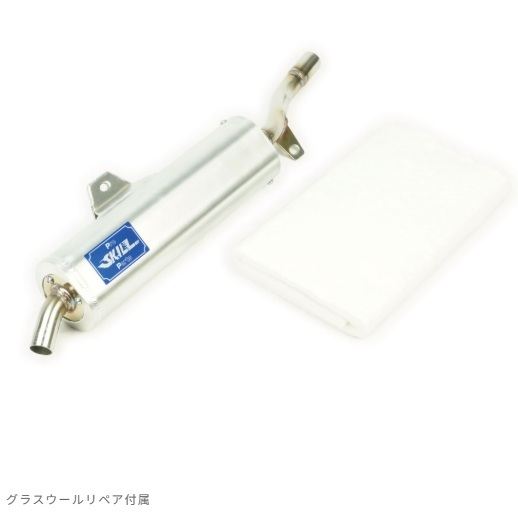 OB-Jサイレンサー CRM250R