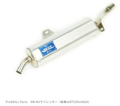 OB-M1 Silencer KDX250R/KDX250SR