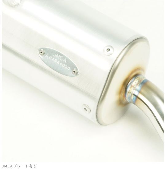 OB-J Silencer KSR50