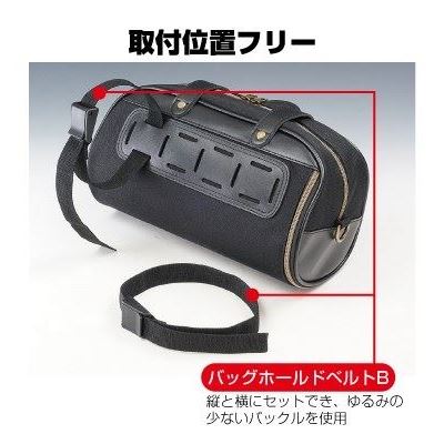 HBサイドオープンツールボックス ブラック 5.3L