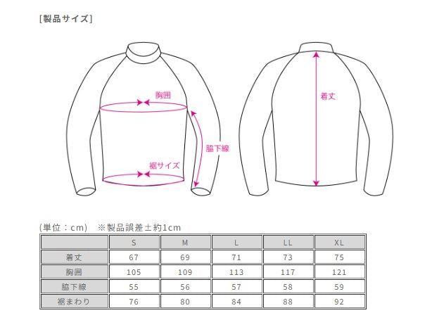 ラフライドジップパーカー エアスルーパッドセット ガタゴト XL