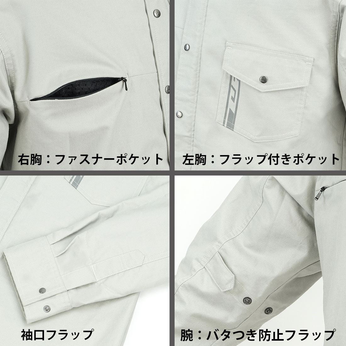 ラフライドシャツFP グレー LL