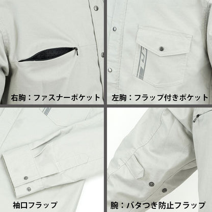 ラフライドシャツFP グレー LL