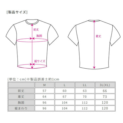ラフ パームツリー ドライTシャツ インディゴ