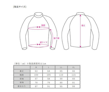 ボディープロテクタージャケット ブラック M