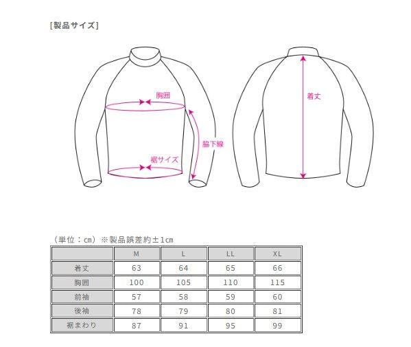 ボディープロテクタージャケット ブラック L