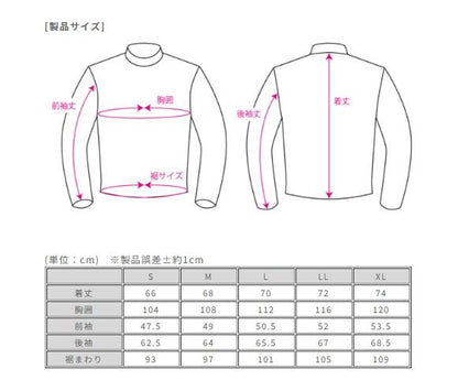 SSFウインドガードライディングフーディーFP グレー S