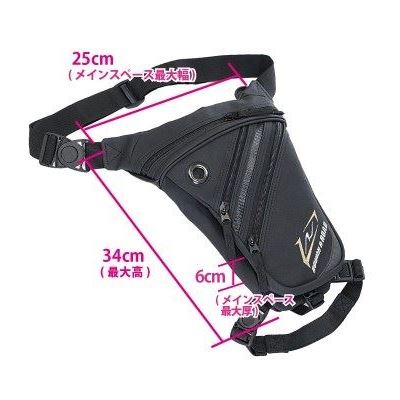 ホルスターウエストバッグ レフティマットレザー 2L