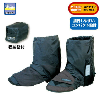 コンパクトブーツカバーショート Lサイズ ブラック