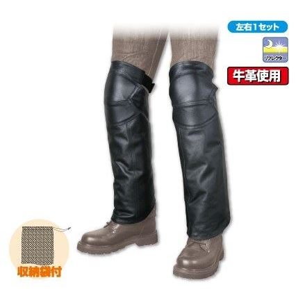 チャップス – バイクマン