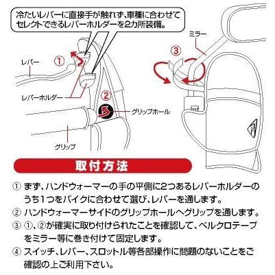コンパクトハンドウォーマーEX ヘアラインブラック フリーサイズ