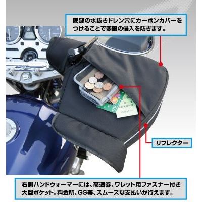 HOTハンドウォーマー シティーカモ フリーサイズ