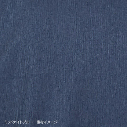 Rough Parka Midnight Blue