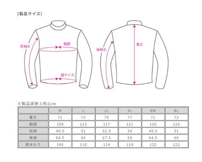 ウォーターシールドコマンドジャケット グレー BL