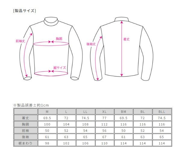 ダイレクトエアメッシュパーカーFP プラチナシルバー LL