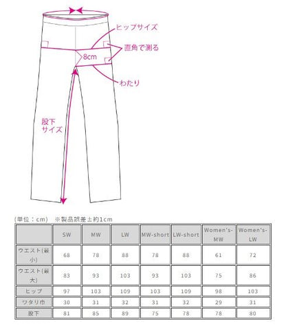 ライドカーゴストレッチコットンパンツLF メンズ モスグリーン MW