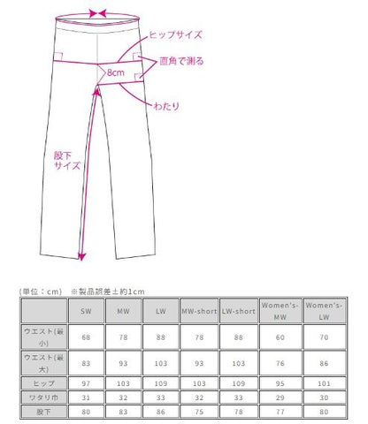 ウインドガードカーゴストレッチコットンパンツLF メンズ ブラック SW