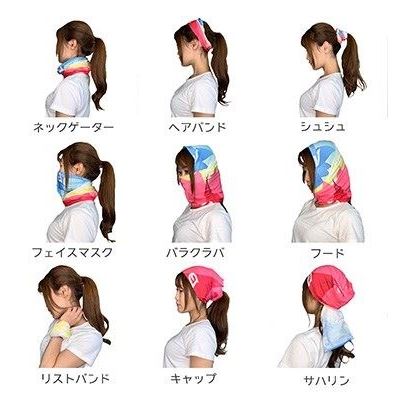 マルチネックゲーター あおたび! フリーサイズ