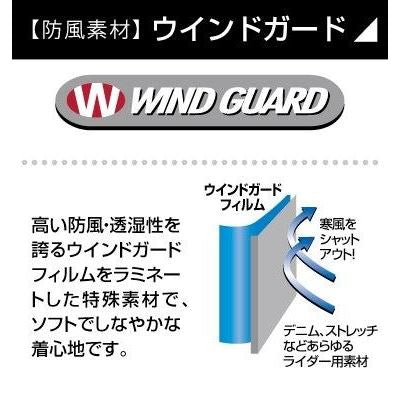 HOTウインドガードデニムパンツ ワンウォッシュネイビー