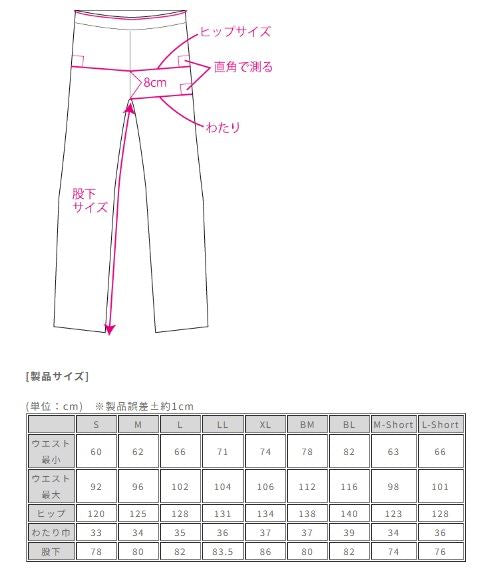 ウインドガードサイドオープンオーバーパンツ ブラック S