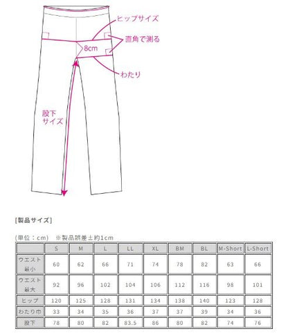 ウインドガードサイドオープンオーバーパンツ ブラック S