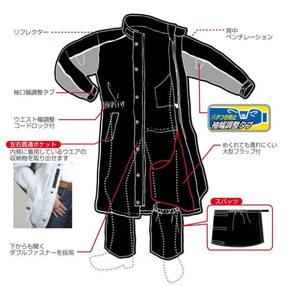 デュアルテックスラフレインコート シルバー