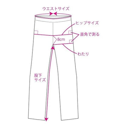 エマージェンシーパンツ ブラック L