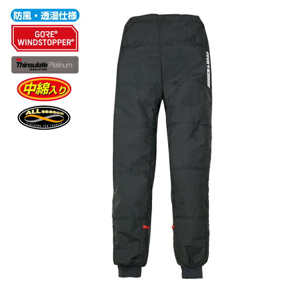 Gore WINDSTOPPER Warm Inner Pants, Size LL, Black