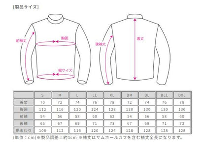 WGプリマロフト チタンインナージャケットカフ付き ブラック S