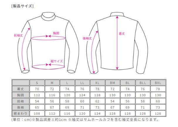 WGプリマロフト チタンインナージャケットカフ付き ブラック XL