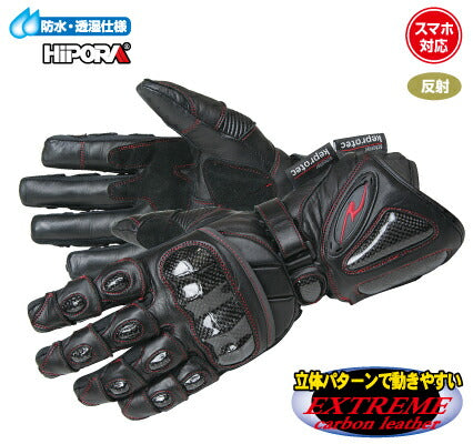Extreme Winter Gloves M size Red