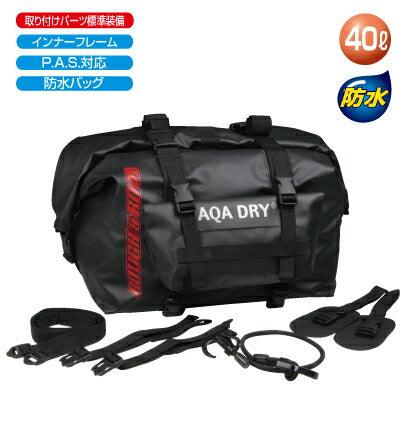 AQA DRY テールバッグ ブラック