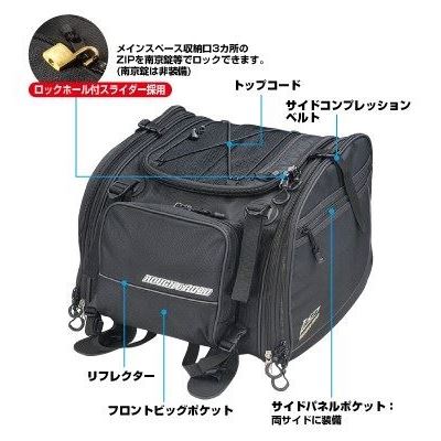 ラフリアバッグ ブラック 41～53L