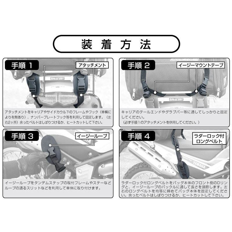 コンテナシートバッグ ブラック 55～64L