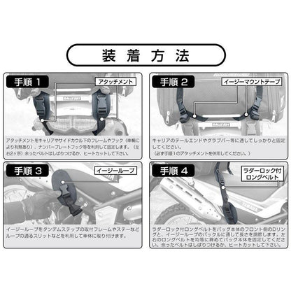 コンテナシートバッグ ブラック 55～64L