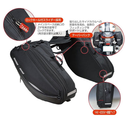 Variable Tail Fin Side Bag Black 28-47L