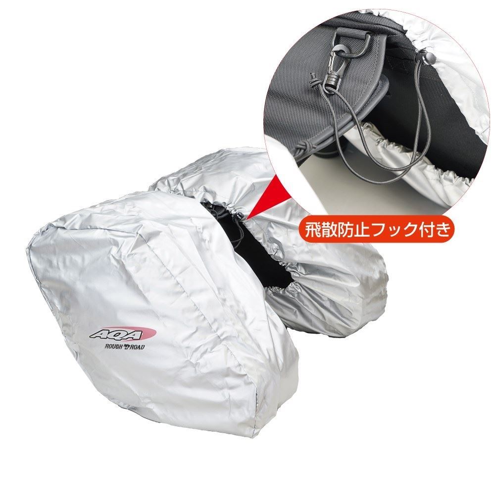 Variable Tail Fin Side Bag Black 28-47L